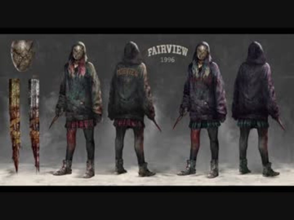 Dbd 新要素てんこ盛り 生まれ変わったリージョン君 Ps4 ニコニコ動画