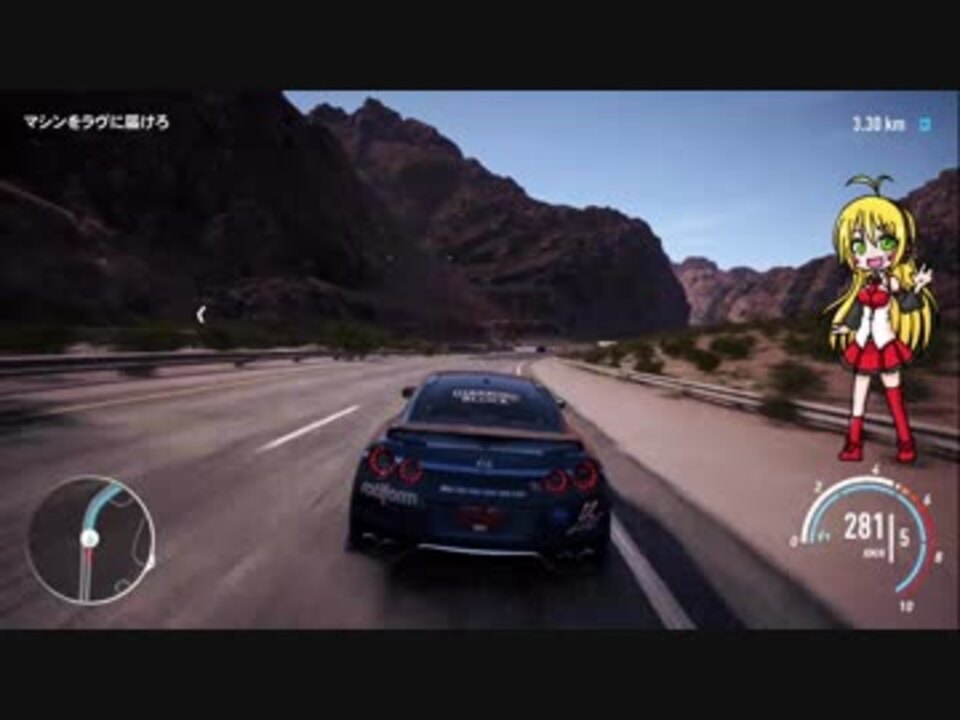 Need For Speed Rivals 日本語化