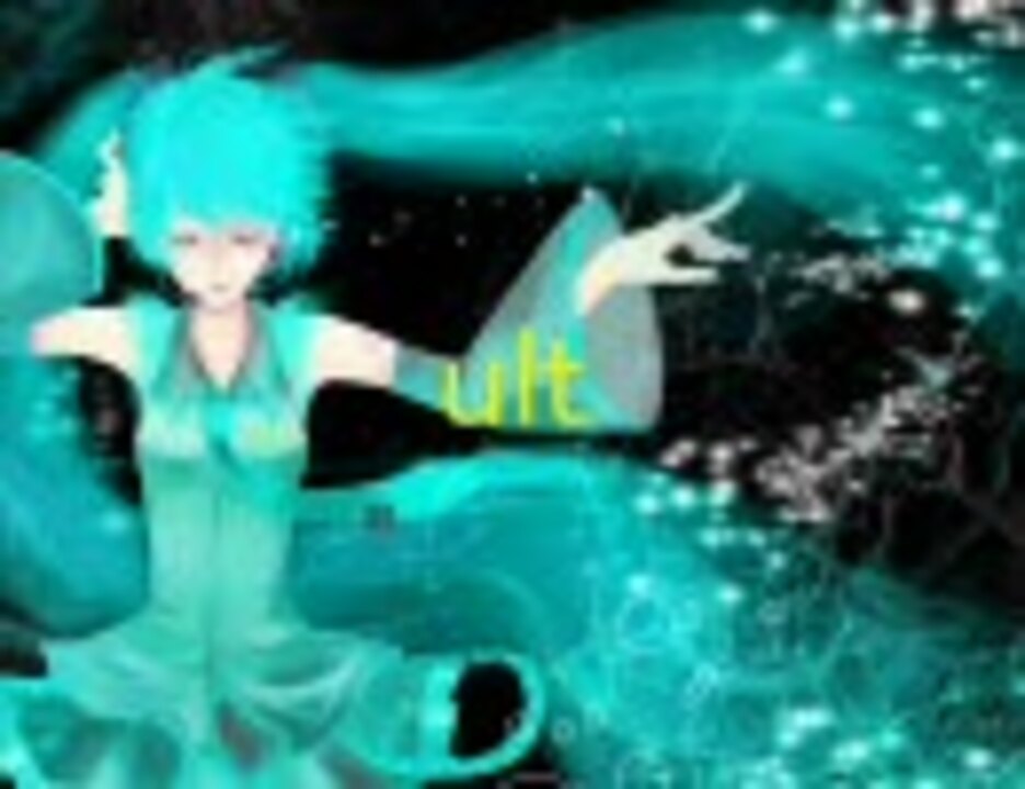 初音ミク Ultra Soul 再アレンジ ニコニコ動画