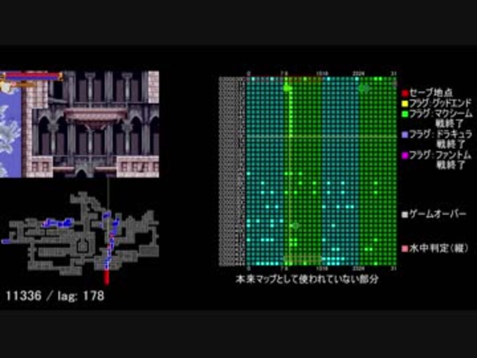 【TAS】キャッスルヴァニア 白夜の協奏曲 in 05:00.16 【camhack、マップ付き】