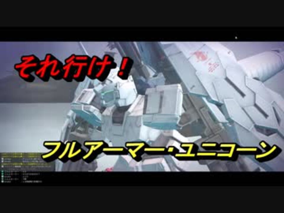 人気の ｶﾞﾝﾀﾞﾑｵﾝﾗｲﾝ 動画 16 594本 40 ニコニコ動画
