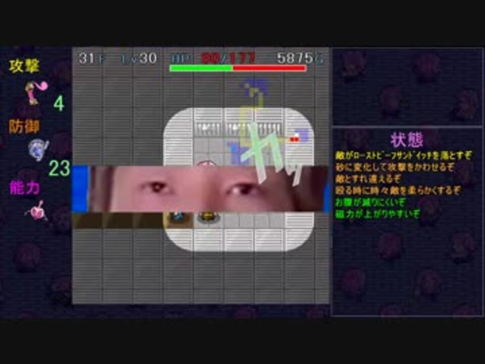 ディアボロと化した先輩 Mp23 ニコニコ動画