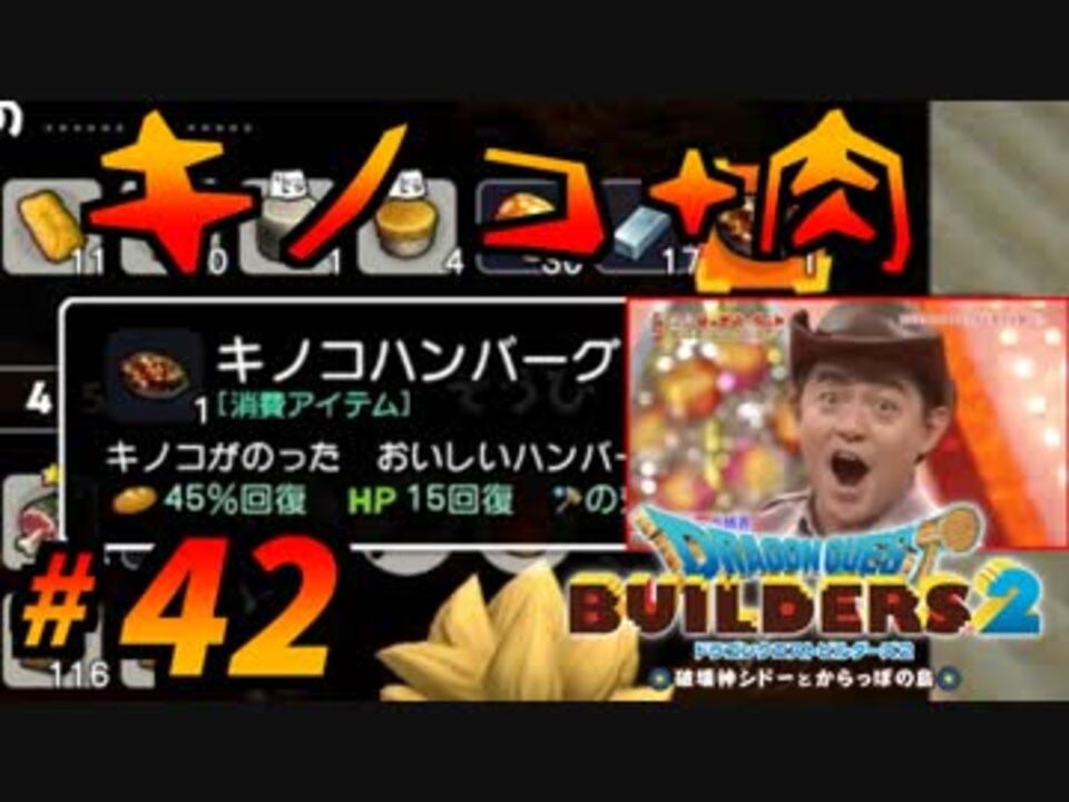 人気の 料理 ハンバーグ師匠 動画 85本 ニコニコ動画