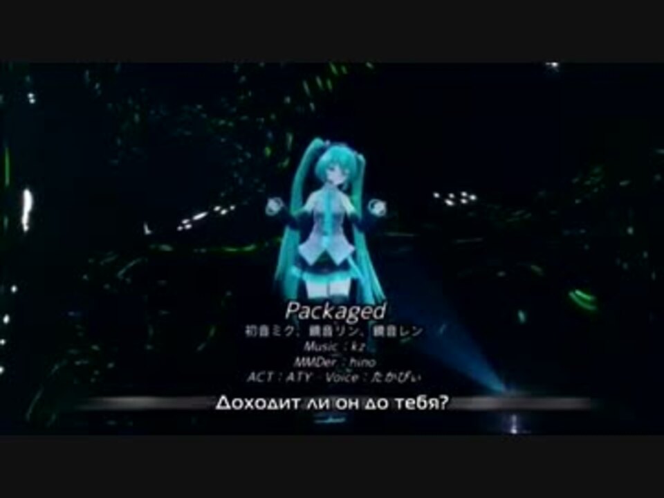 Packaged ニコニコ超パーティー2017 Vocaloid Live Tell Your World ニコニコ動画