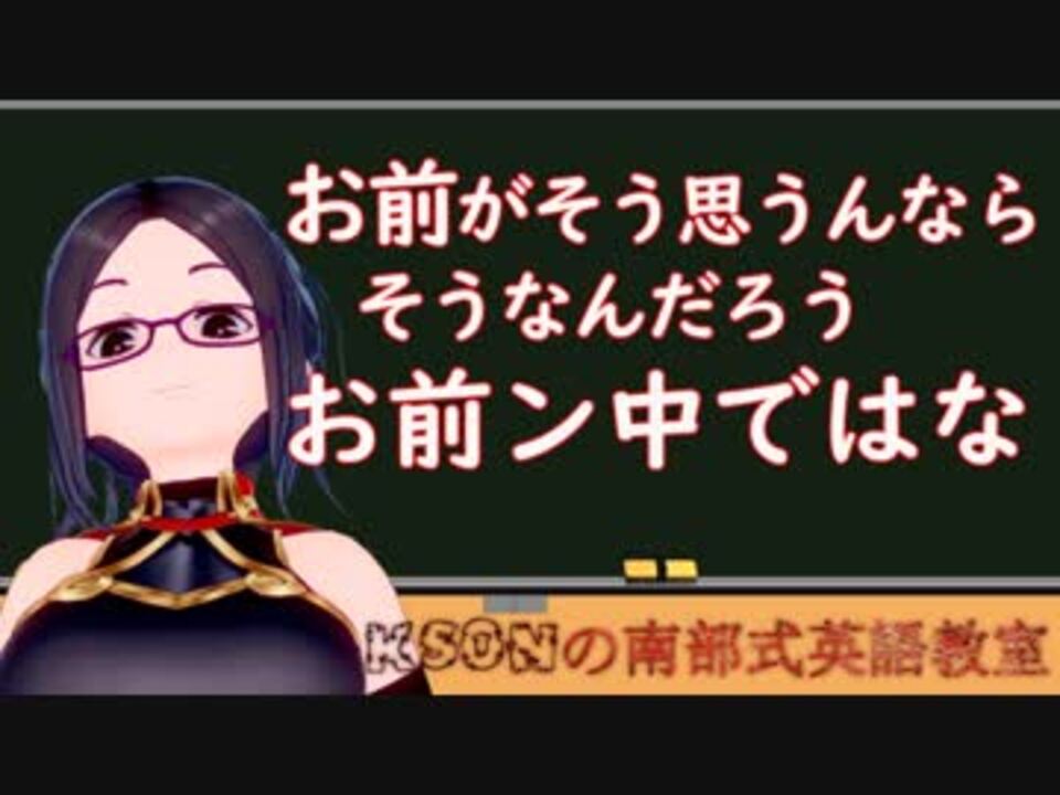 人気の 英語 動画 8 194本 ニコニコ動画