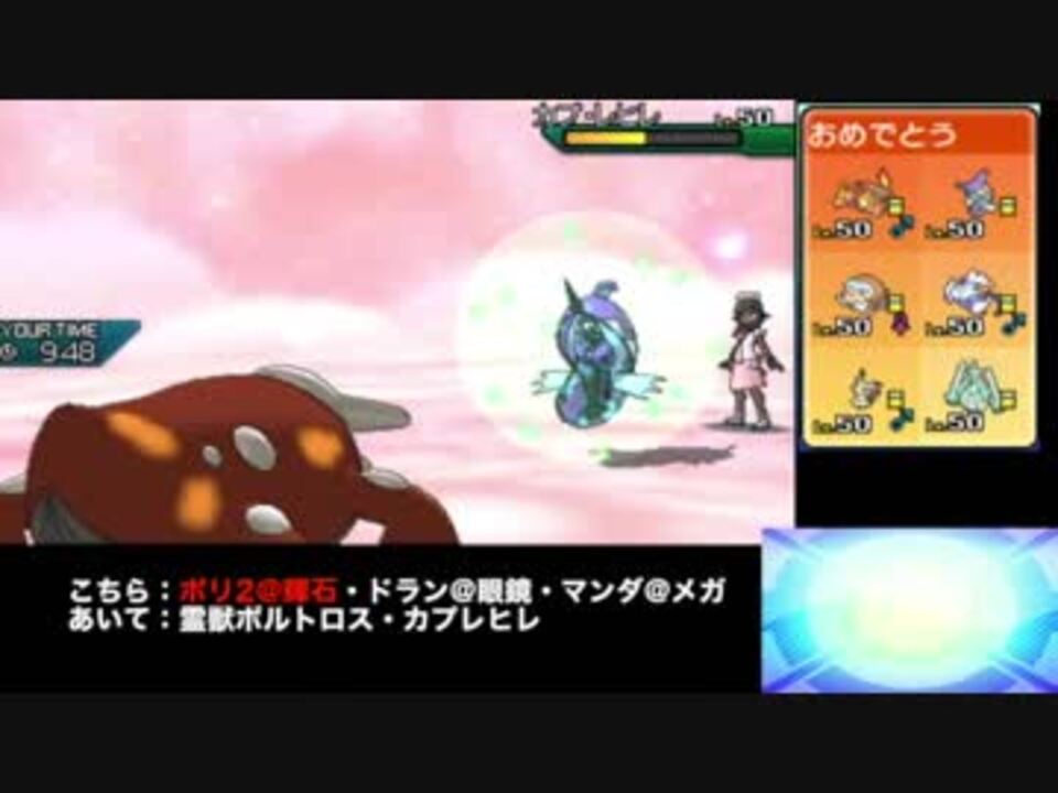 ポケモンusum 眼鏡ヒードラン最強 社畜seがレート00目指す動画part 28 ウルトラサン ウルトラムーン シングルレート ニコニコ動画