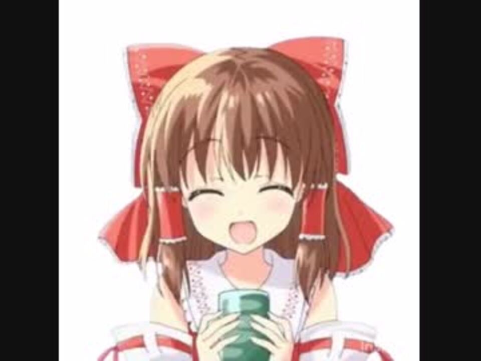 [令和版]今日もいい天気☆ ニコニコ動画