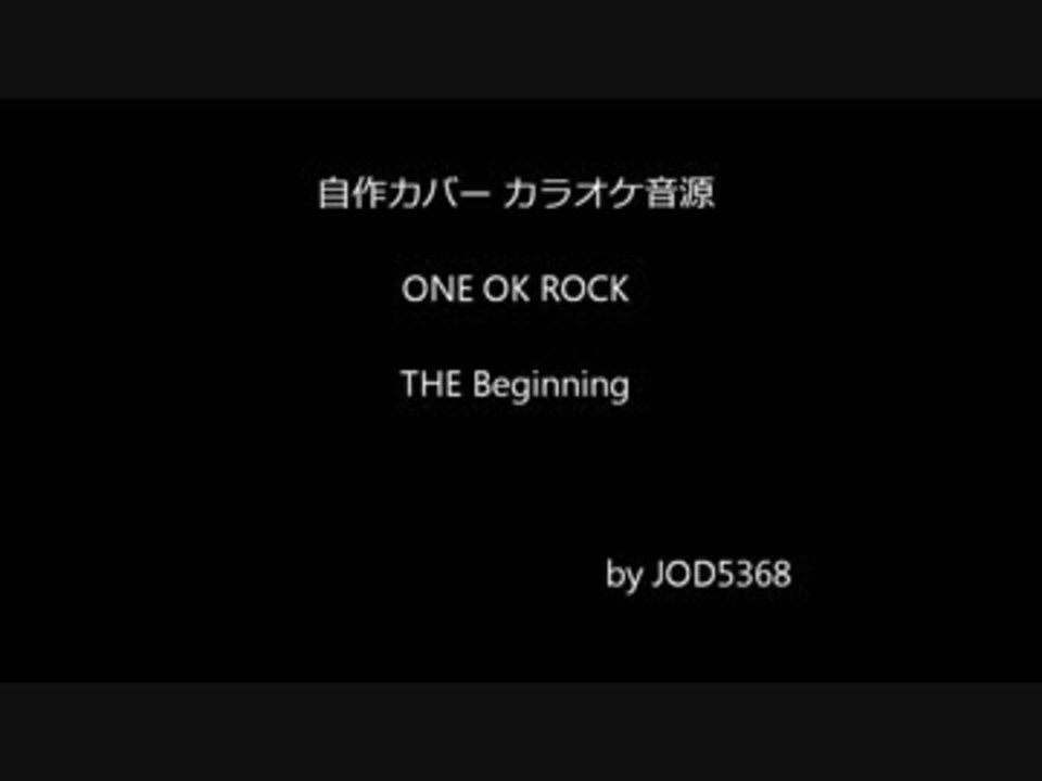 One Ok Rock The Beginning Cover Off Vocal ニコニコ動画