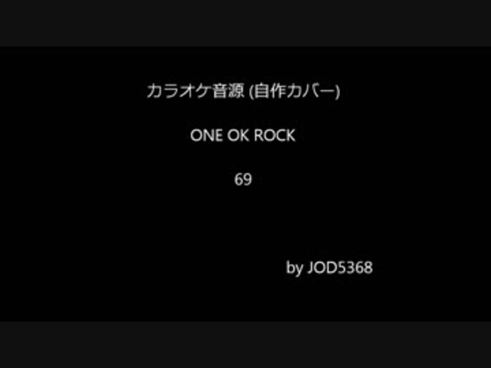 One Ok Rock 69 Cover Off Vocal ニコニコ動画