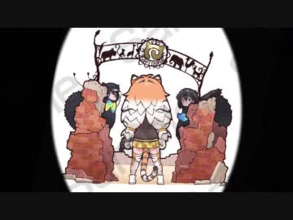 けものフレンズ２ 第４巻blu Ray カドカワストア限定特典イラスト ニコニコ動画