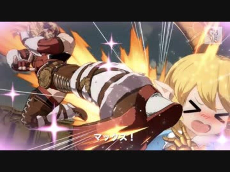 グラブル新作格闘ゲーム グランブルーファンタジー ヴァーサス Granblue Fantasy Versus Pv 03 ファスティバ参戦編 ニコニコ動画