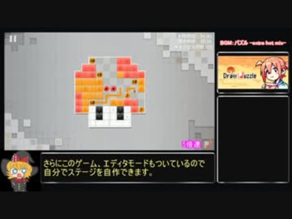 498円 Steamゲーム紹介 Draw Puzzle Mgr ニコニコ動画