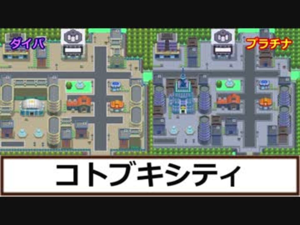 最高 ポケモン プラチナ マップ 検索画像の壁紙