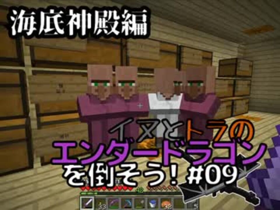 人気の 海底神殿 動画 119本 2 ニコニコ動画