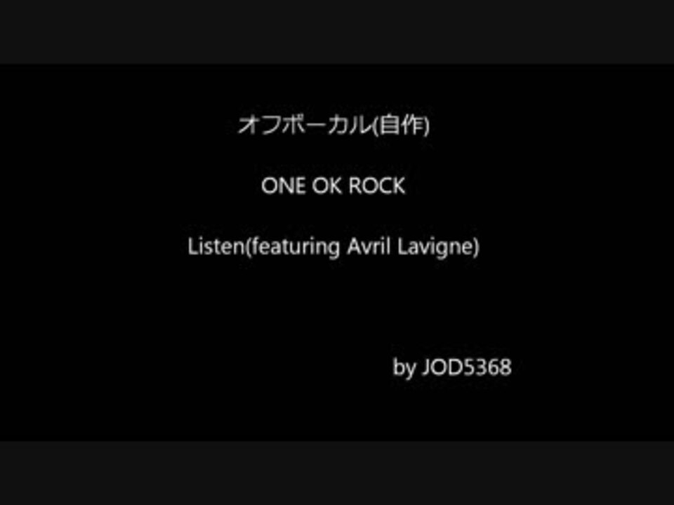 One Ok Rock Listen Featuring Avril Lavigne Cover Off Vocal ニコニコ動画