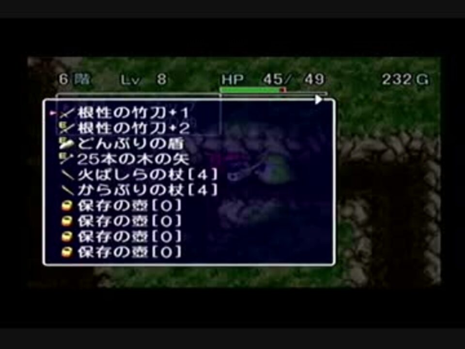 人気の 根性の竹刀 動画 11本 ニコニコ動画