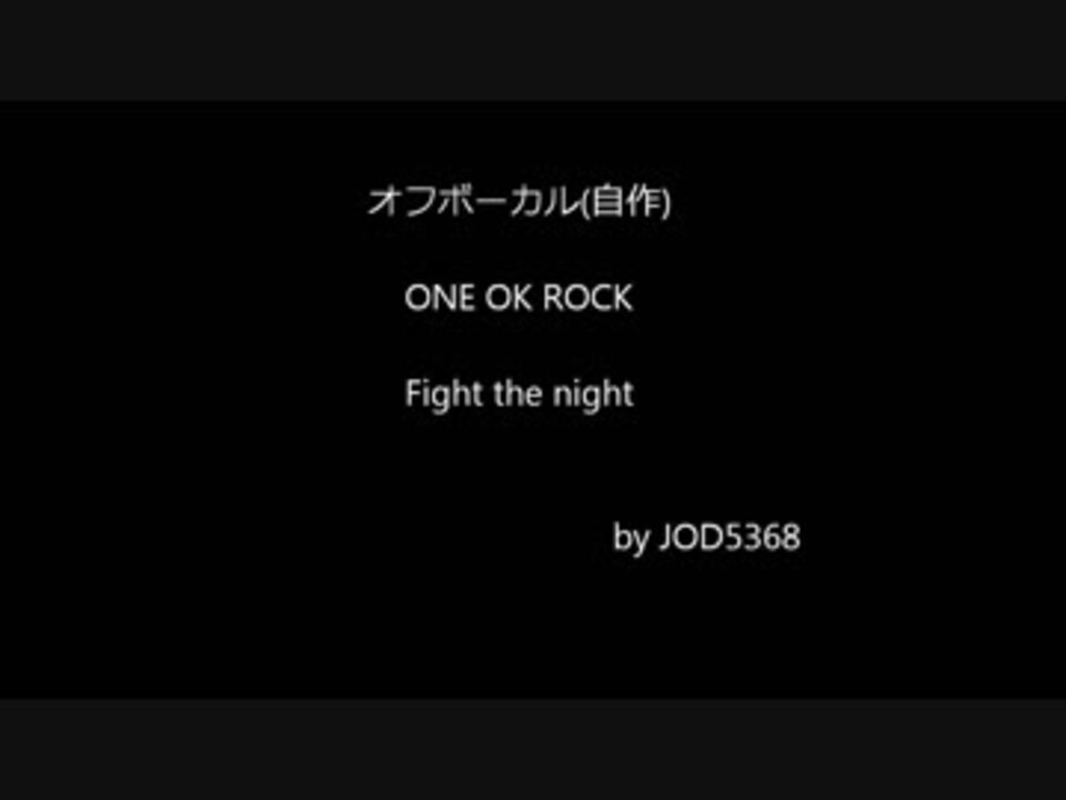 One Ok Rock Fight The Night Cover Off Vocal ニコニコ動画