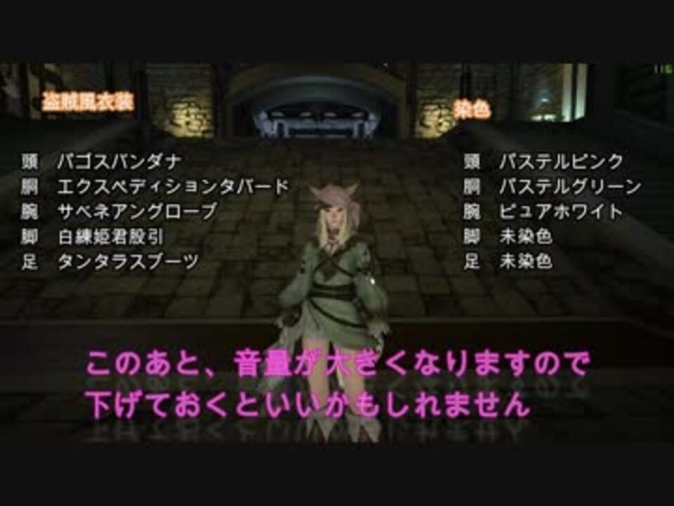 デモリッシュとff14その３ミラプリ回 ニコニコ動画