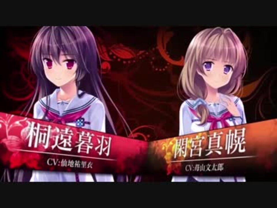 人気の サクラノモリ ドリーマーズ２ 動画 6本 ニコニコ動画