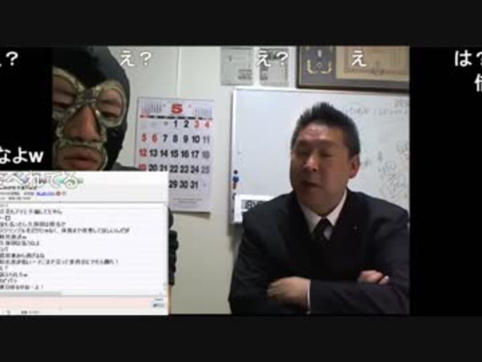 人気の 立花孝志 動画 780本 7 ニコニコ動画