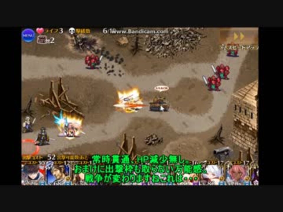 一分戦争アイギス 前半戦 全500件 鉄 さんのシリーズ ニコニコ動画