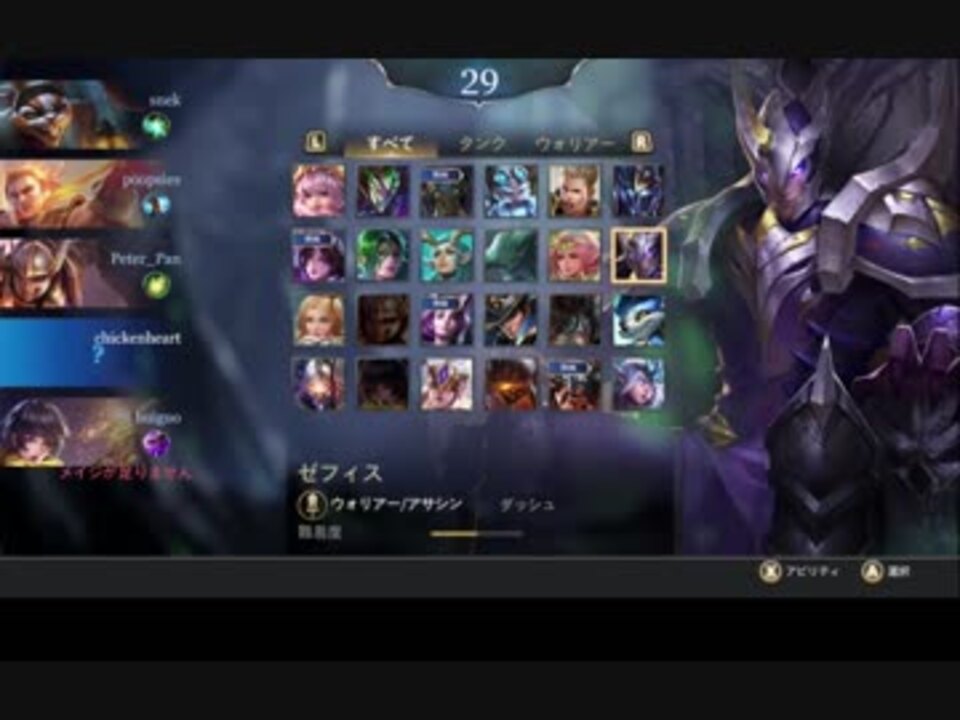 AOV Part4 ターラ - ニコニコ動画