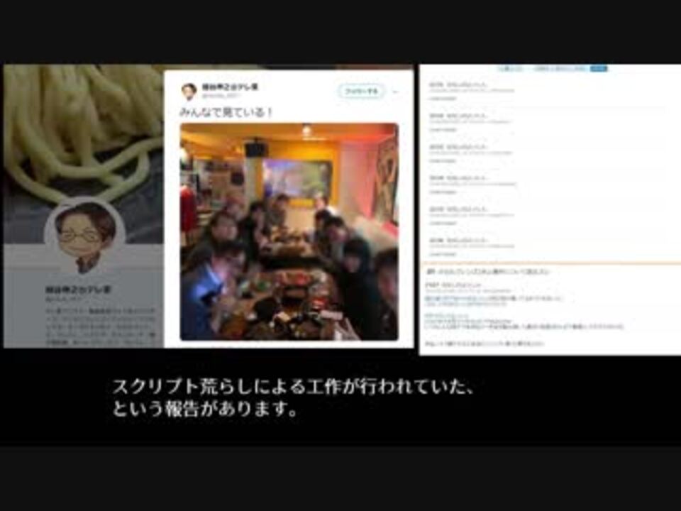 人気の 性豪ヘラジカ丸シリーズ 動画 本 ニコニコ動画