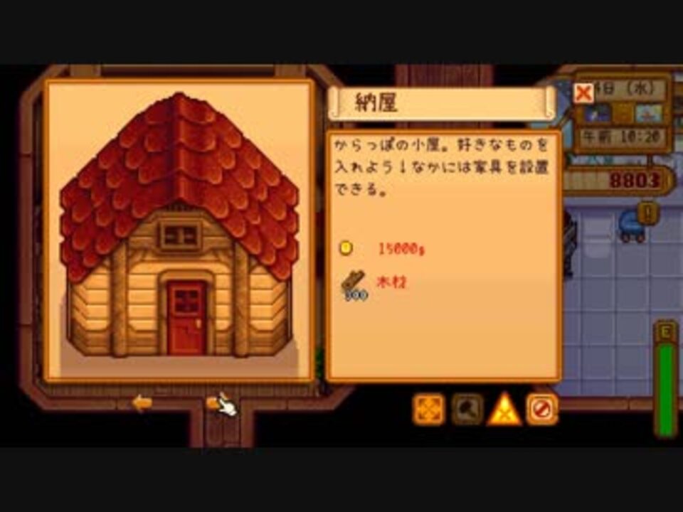 Stardewvalley 牧場ゲー マルチ実況プレイ37 ニコニコ動画