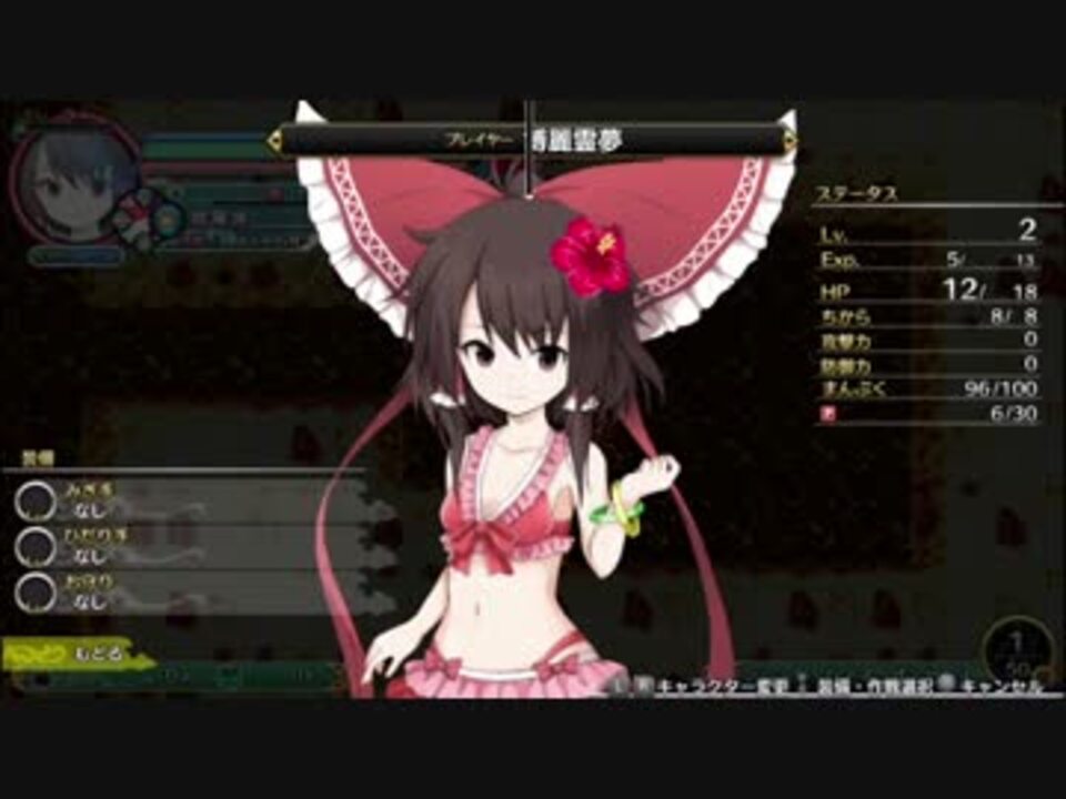 Switch 不思議の幻想郷part156 初見 多重縛りの旅 ニコニコ動画