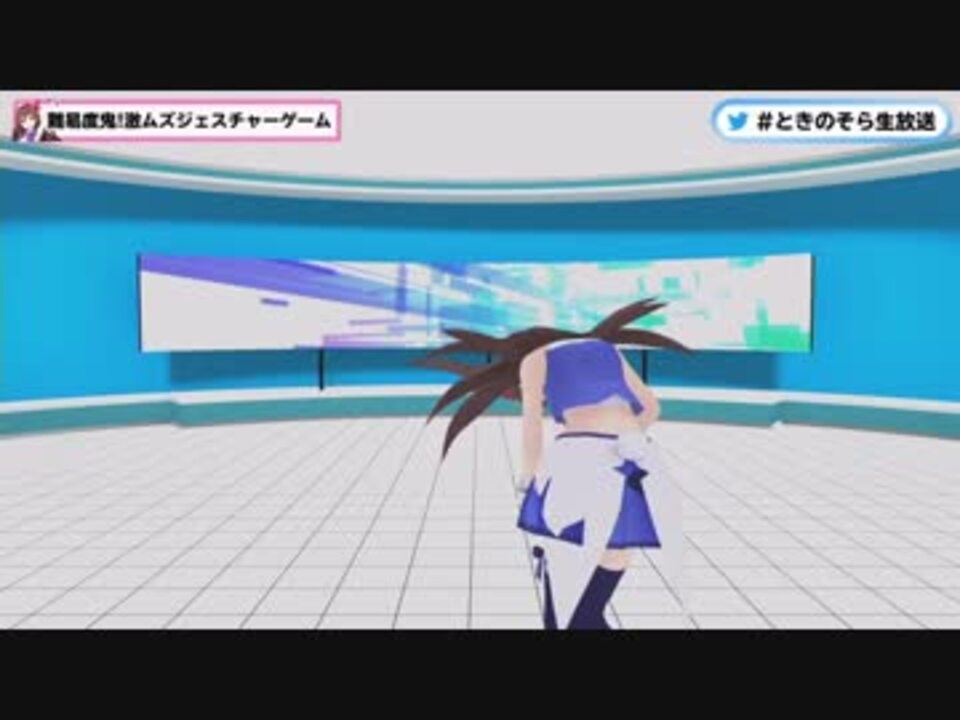 人気の ジェスチャーゲーム 動画 27本 ニコニコ動画