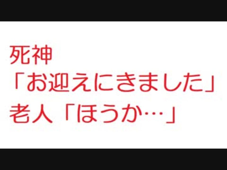 人気の 2ch伝説のスレ 動画 922本 ニコニコ動画