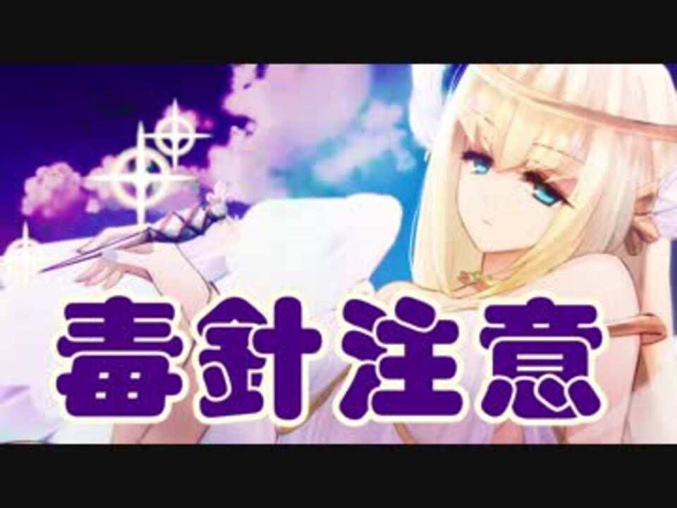 ぐっすり眠れる耳かきボイスo 毒針注意 ニコニコ動画