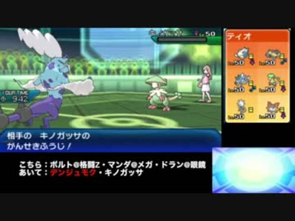 人気の ポケモンusm 動画 8 592本 6 ニコニコ動画