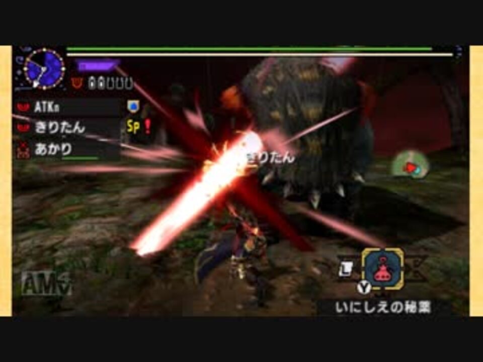 人気の ｍｈｘｘ 動画 7 335本 34 ニコニコ動画