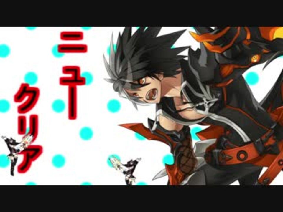 人気の Elsword 動画 3 275本 8 ニコニコ動画