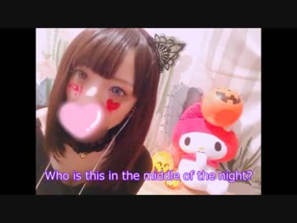 【asmr ゆめの】ハロウィン♡ 【男性向け 癒しのシチュエーションボイス 囁き声】 ニコニコ動画