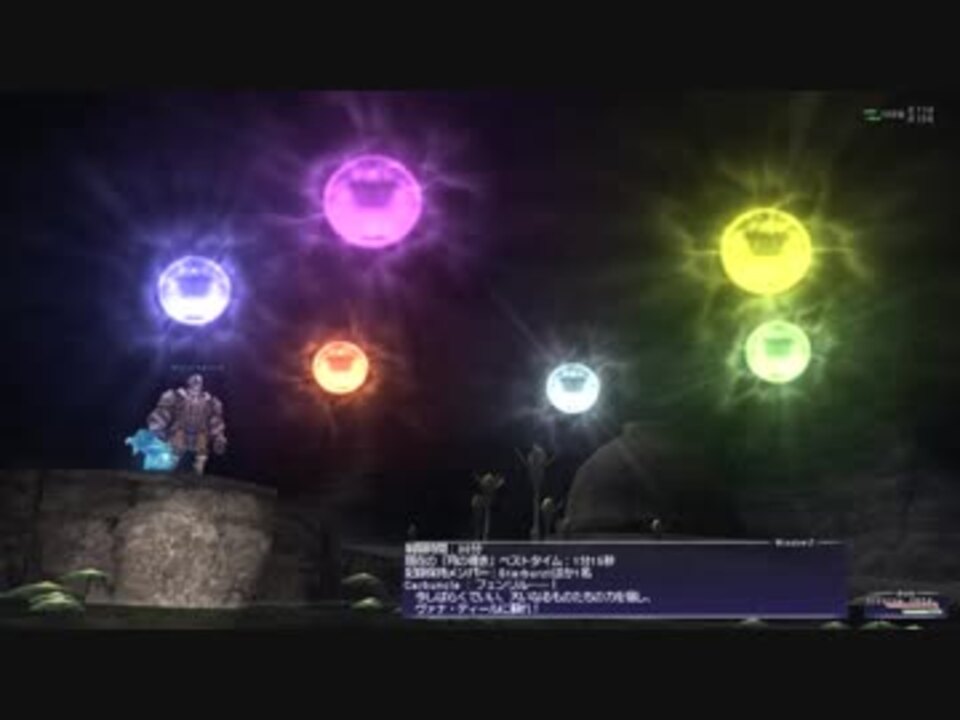 Ff11 冒険の記録 月の導き ニコニコ動画