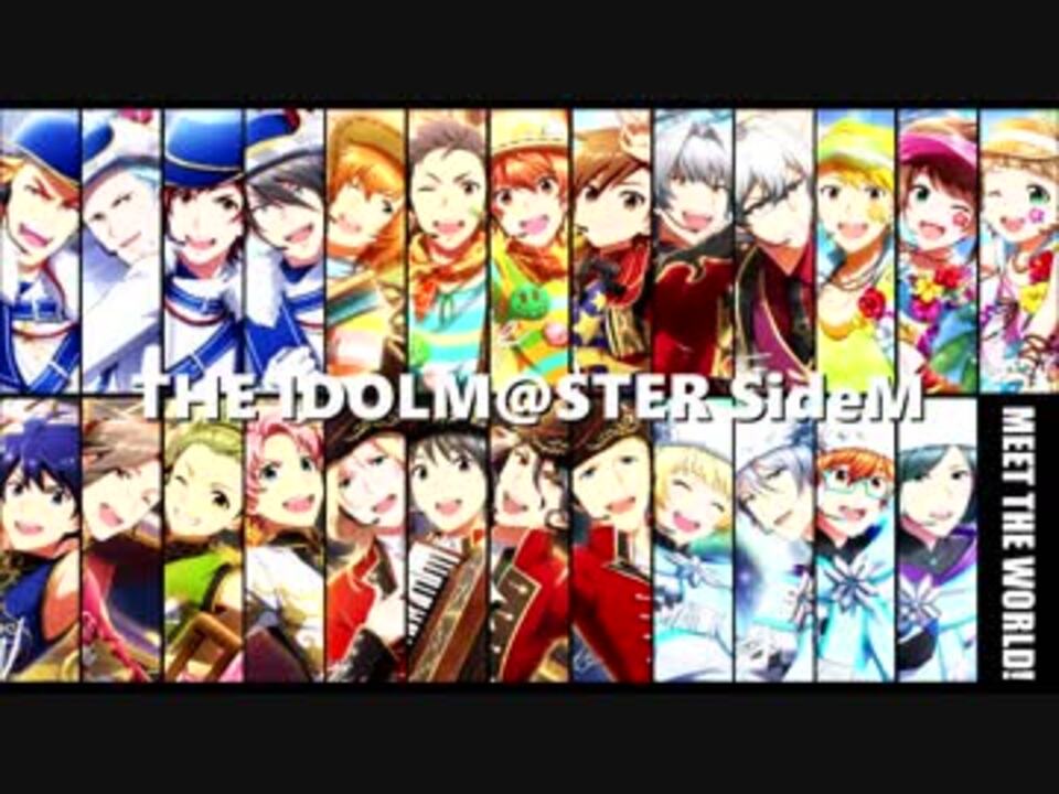 最旬ダウン SideM ユニコレ MEET THE WORLD tdh-latinoamerica.de