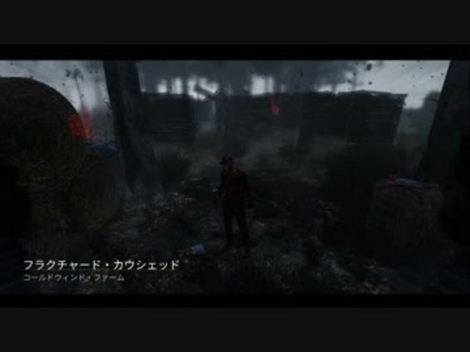 フレディでデッドバイデイライトその4 ゆっくり実況 ニコニコ動画