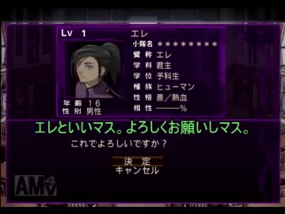 ウィザードリィエクス２でゆっくり遊ぶ ニコニコ動画