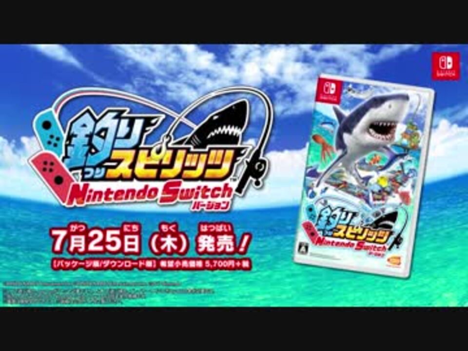 新品・未開封品】マリオカート・釣りスピリッツ 釣って遊べる水族館