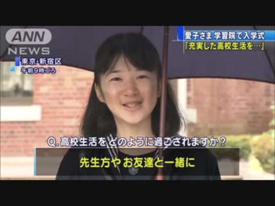 る が 愛子 ちゃん さま