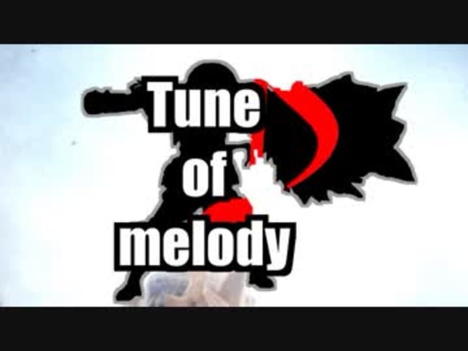 Mhw Tune Of Melody 狩猟笛旋律紹介ｍａｄ ニコニコ動画
