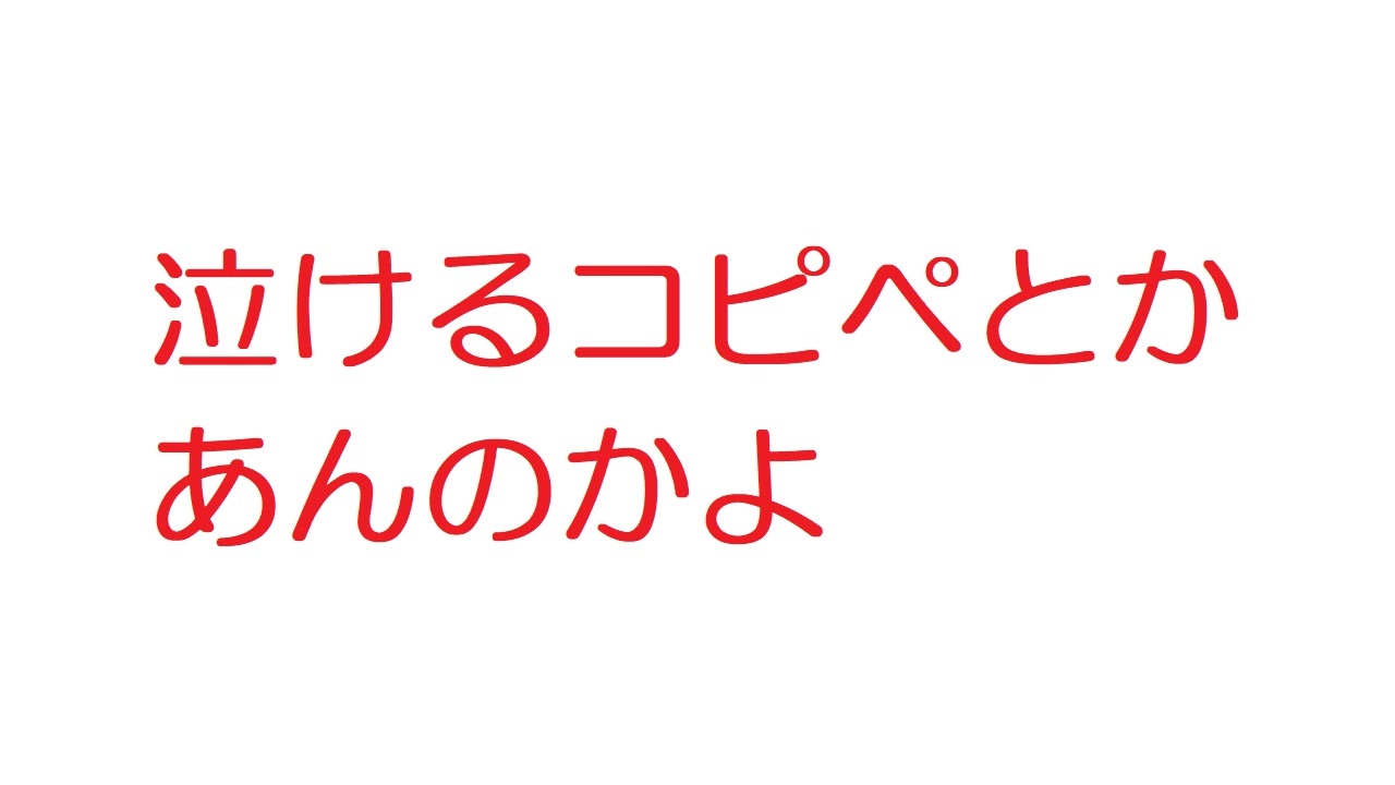 人気の 2ch Vip 動画 1 494本 31 ニコニコ動画