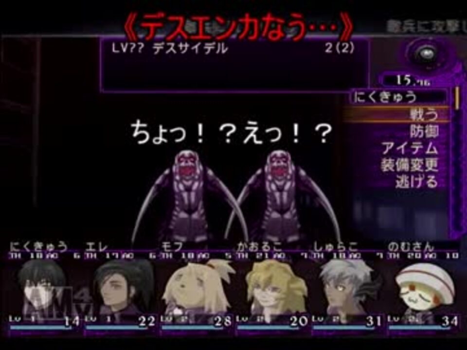 ウィザードリィエクス２でゆっくり遊ぶ Part2 ニコニコ動画