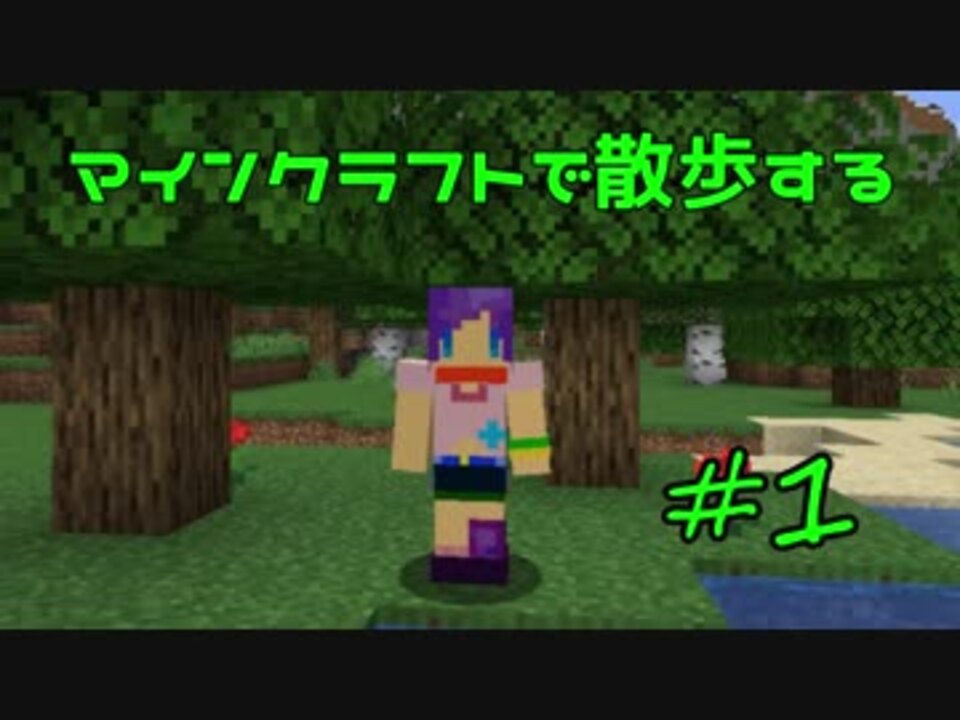 人気の ゲーム Minecraft マインクラフト 動画 5 997本 32 ニコニコ動画