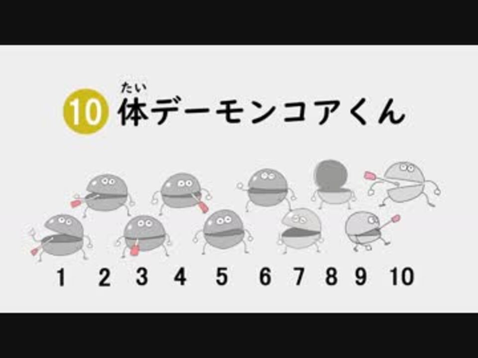 人気の 10本アニメ 動画 33本 ニコニコ動画