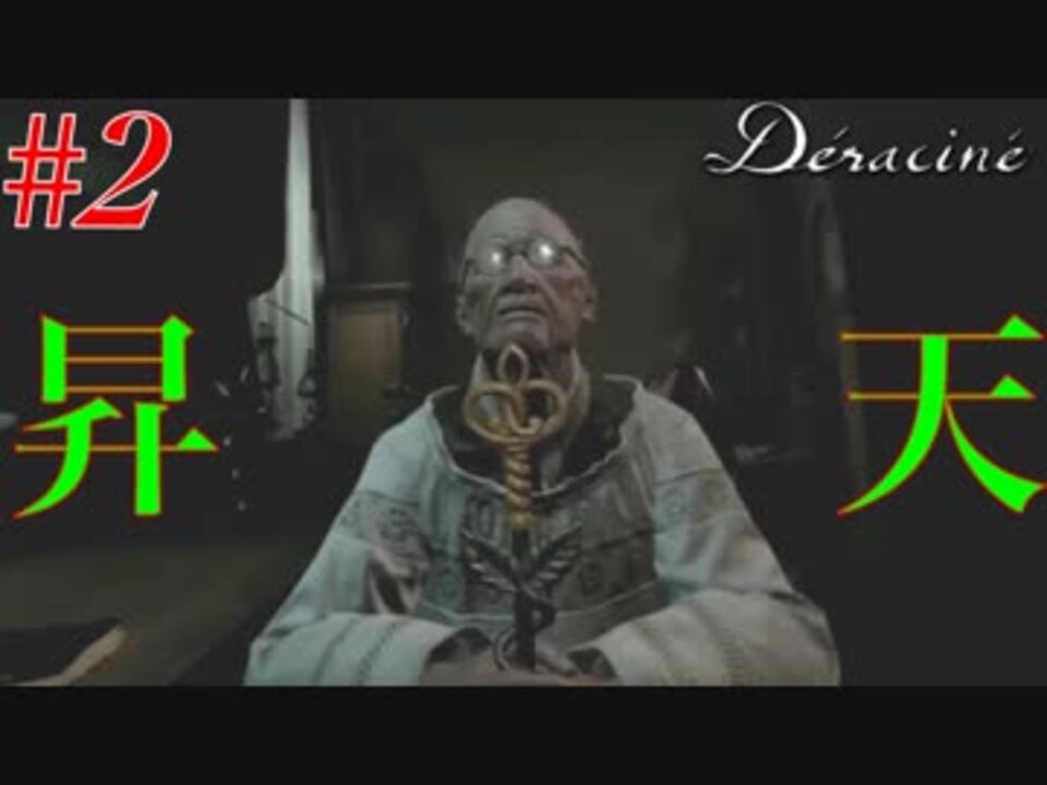人気の Deracine 動画 57本 2 ニコニコ動画