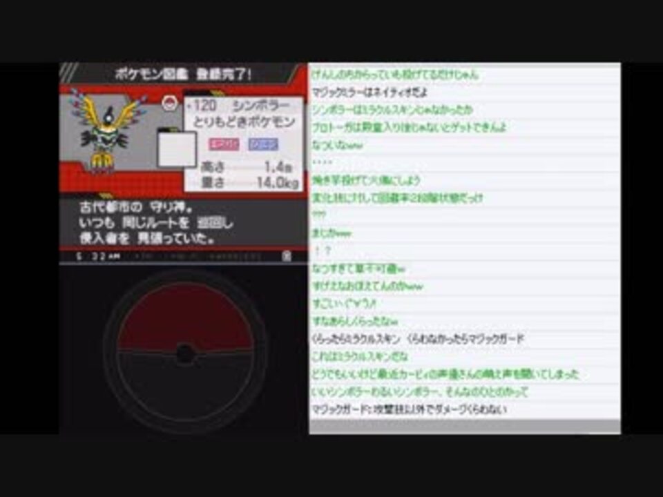 人気の ポケモンｂw2 動画 5 8本 4 ニコニコ動画