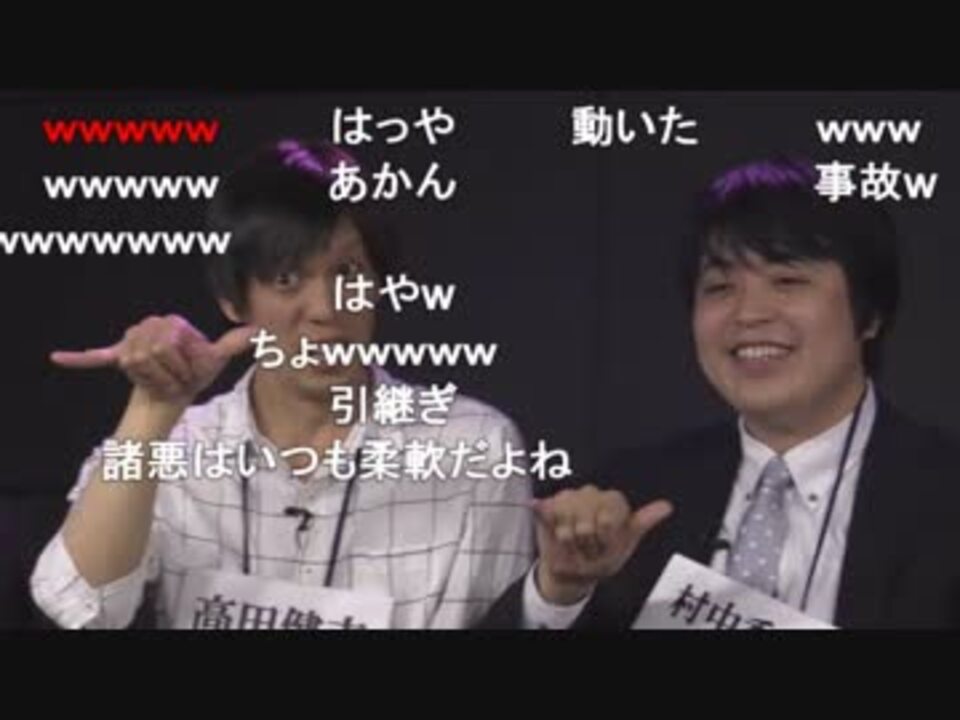 人狼最大トーナメントseason5 04 5 5 エンターテイメント 動画 ニコニコ動画